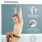 ДСКМ "Romana С1" (01.21.7.06.490.05.00-13) пастель